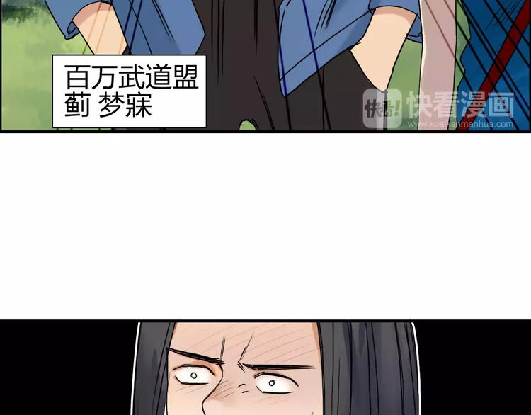 第65话 解围66