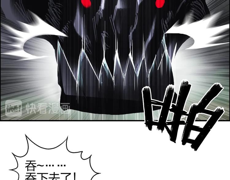 第171话 我只是路过 ????108