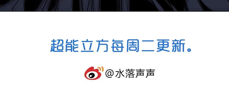 第218话 不疯魔，不成活189