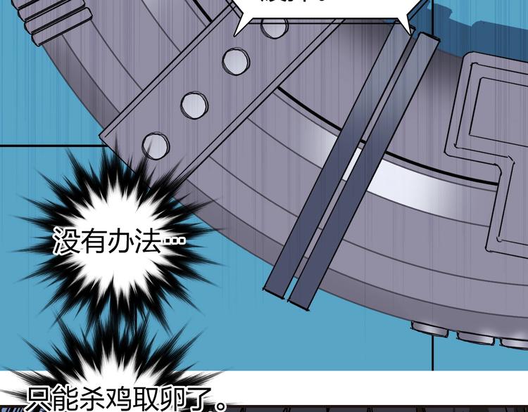 第197话 遇事不决aoe45