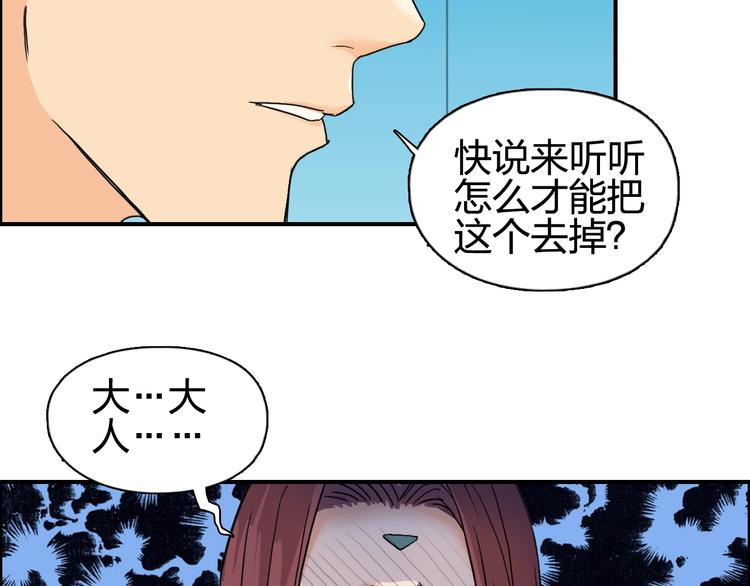 第125话 魔纹48