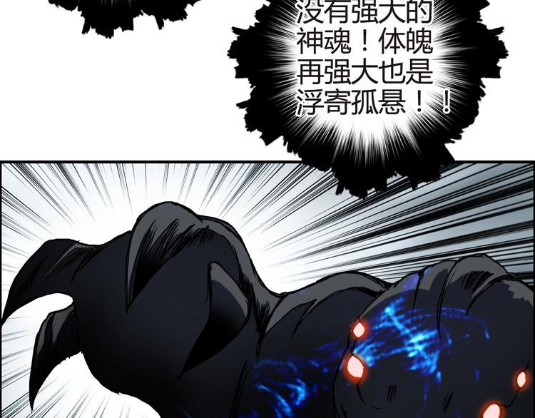 第155话 爆炸般的成长16