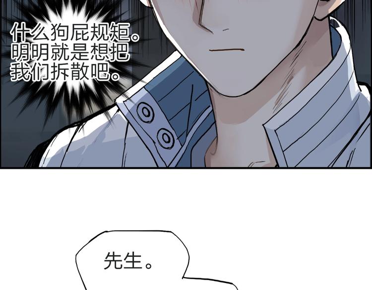 第210话 扮????吃????30