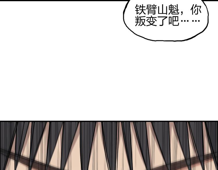 第207话 瞬息万变的战局103