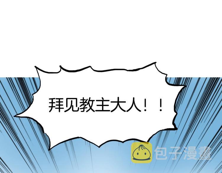 第236话 疑似新系统拥有者？134