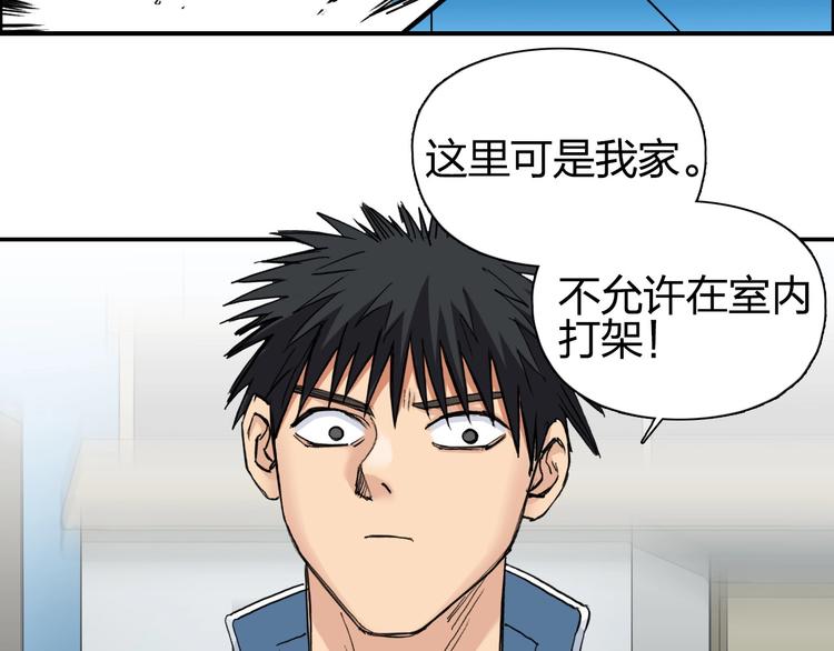 第216话 得之，你幸20