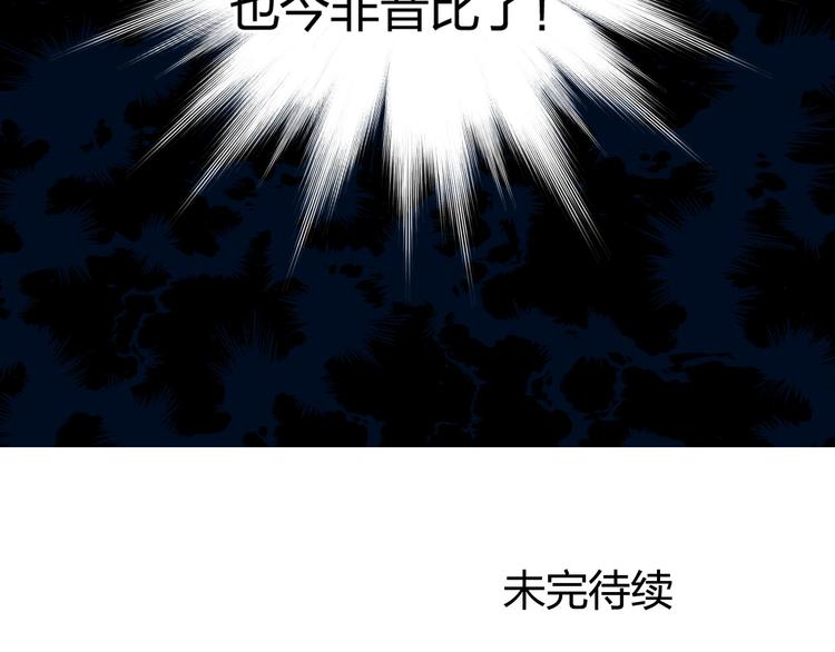 第151话 修罗塔主的测试127
