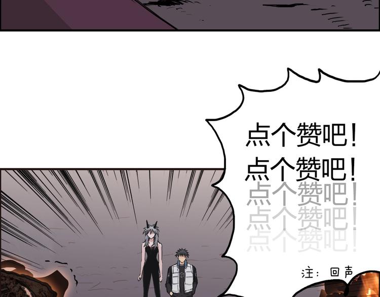 第188话 这个团不好带啊！154