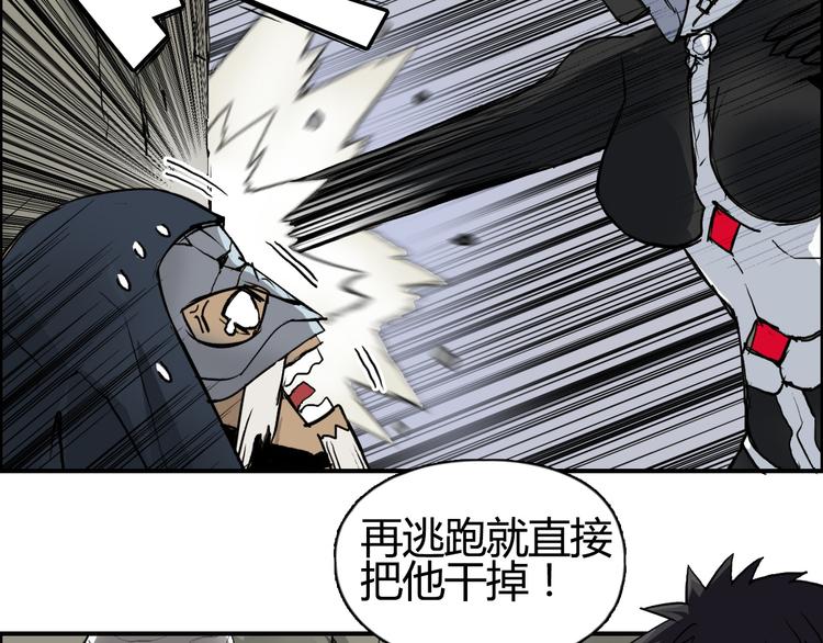 第103话 暴力溶合26