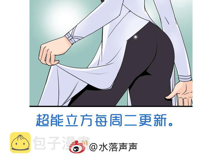 第96话 星级强者97