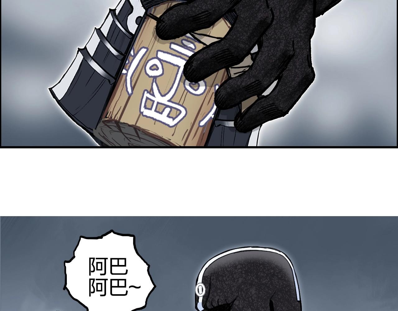 第282话 第二魔神38