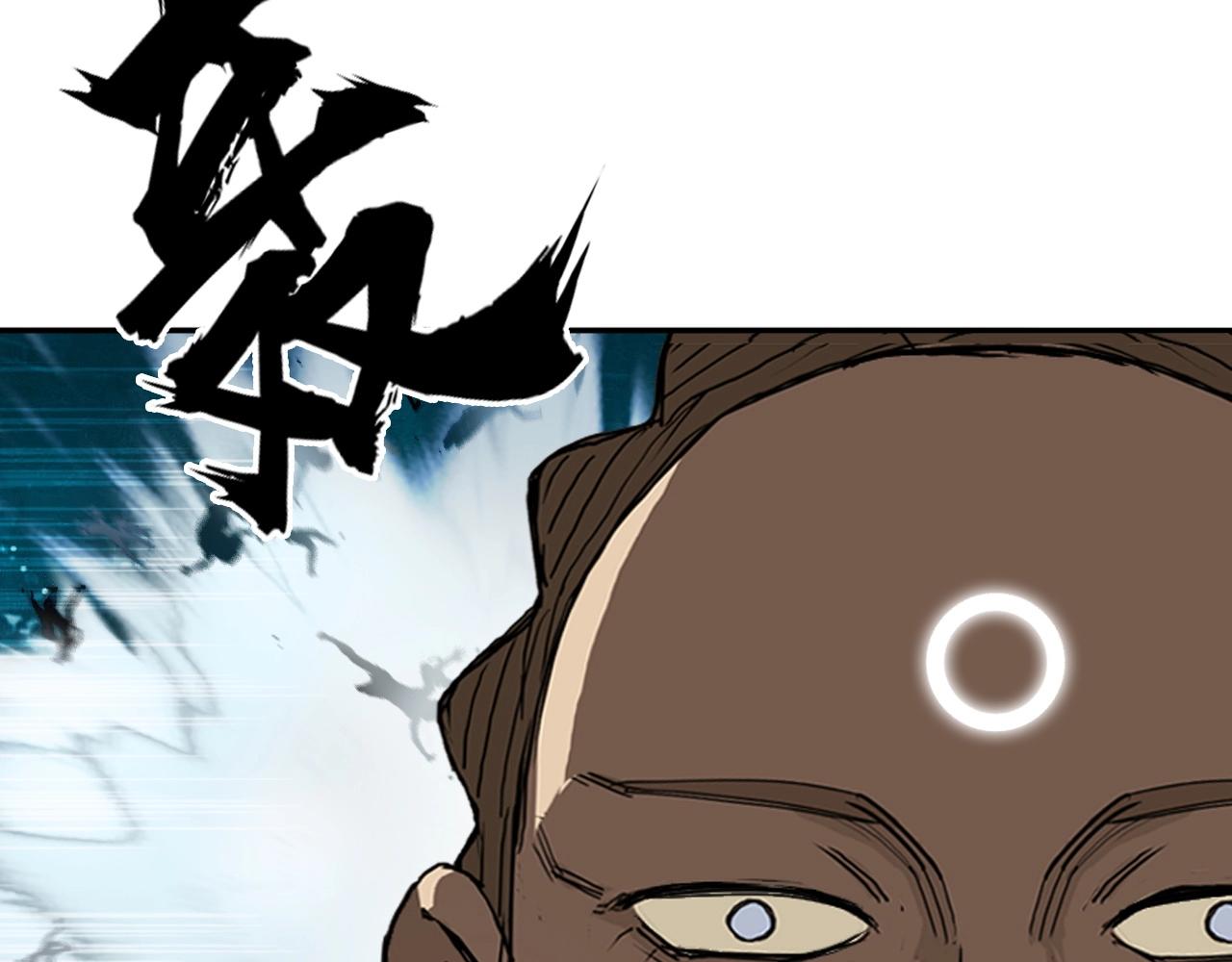第248话 全员飞升！57