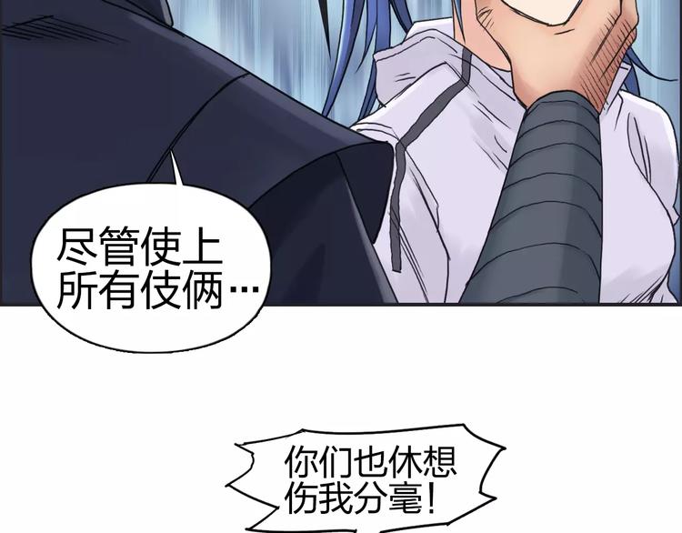 第67话 武者暴走52