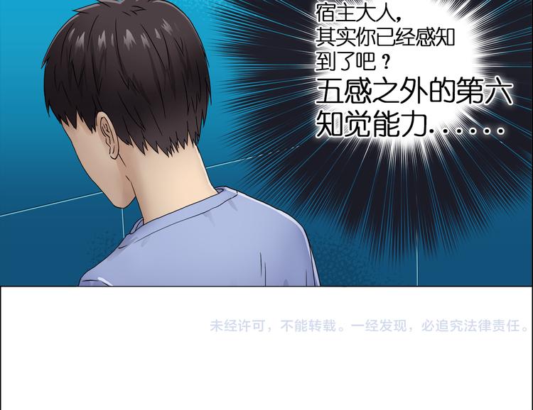 第2话 立方之谜52