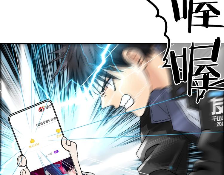 第181话 奴家知道错了138