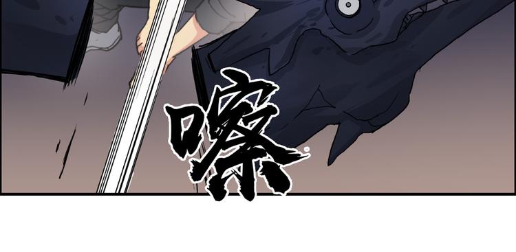 第93话 灭杀群兽57