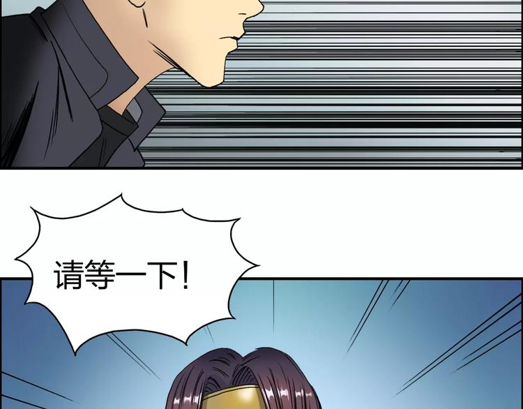 第64话 道元会赌局65