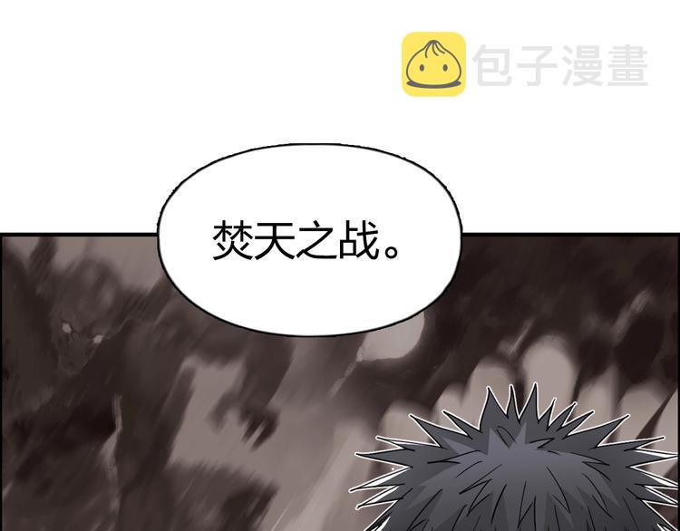 第183话 步入杀局 ????????66