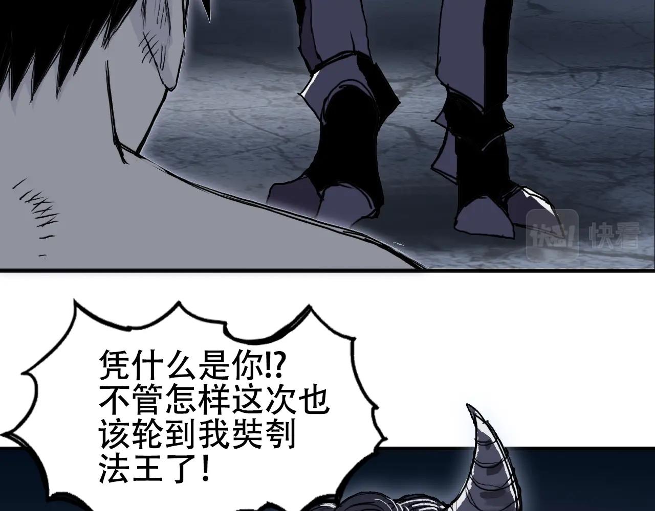 第305话 60%绝地天通54