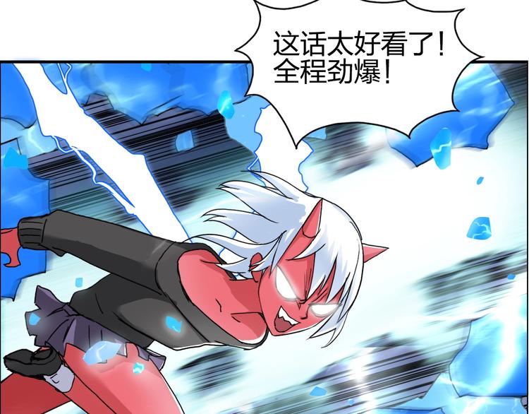 第138话 雷鬼的秘密162