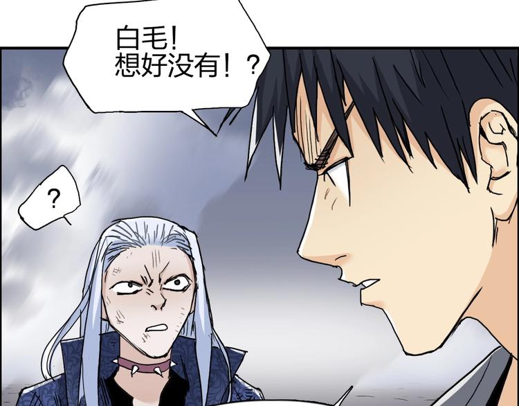 第138话 雷鬼的秘密12