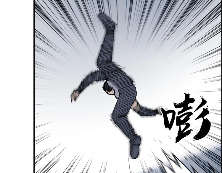 第149话 万雷锥！79