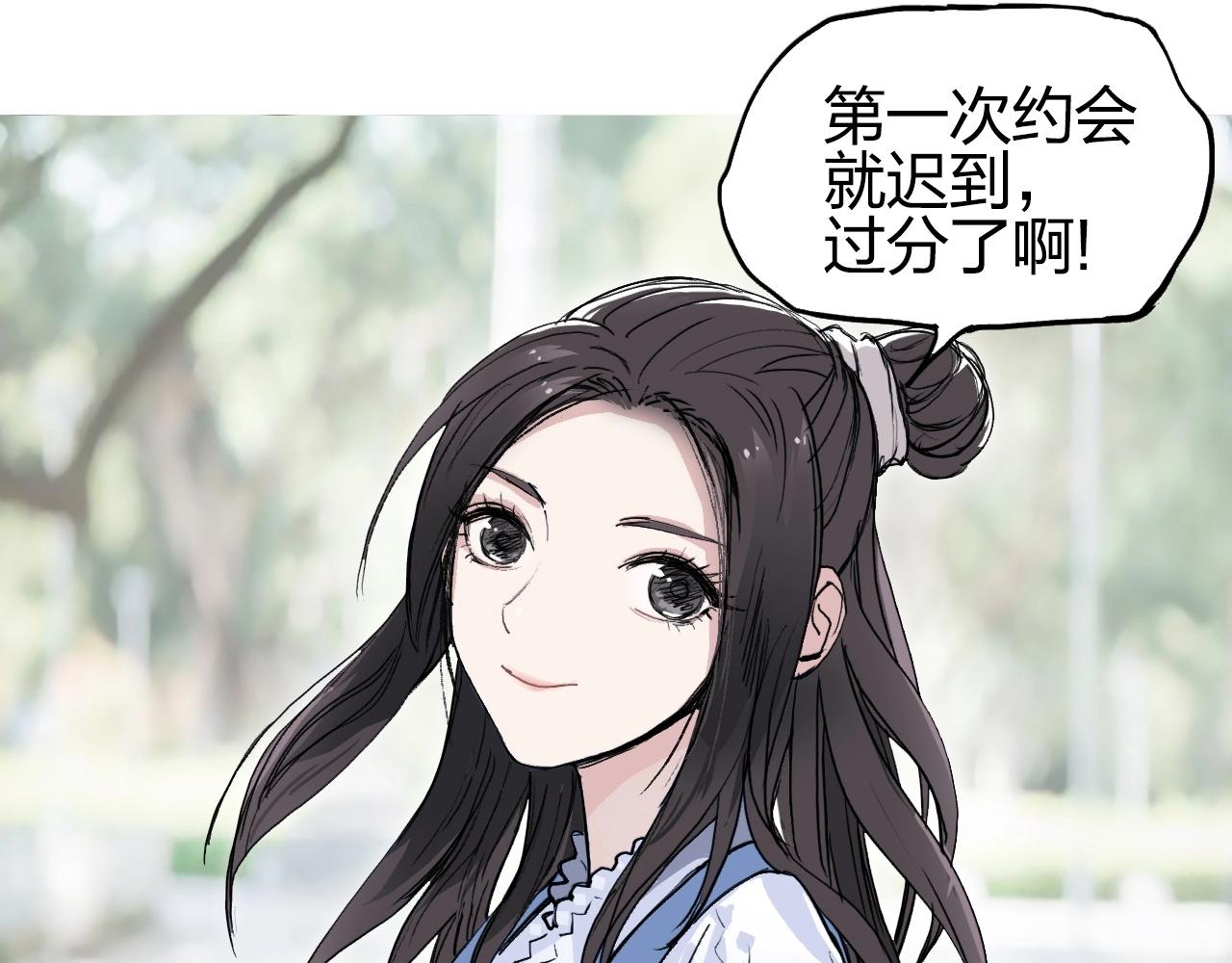 第255话 一切都是为了救你5