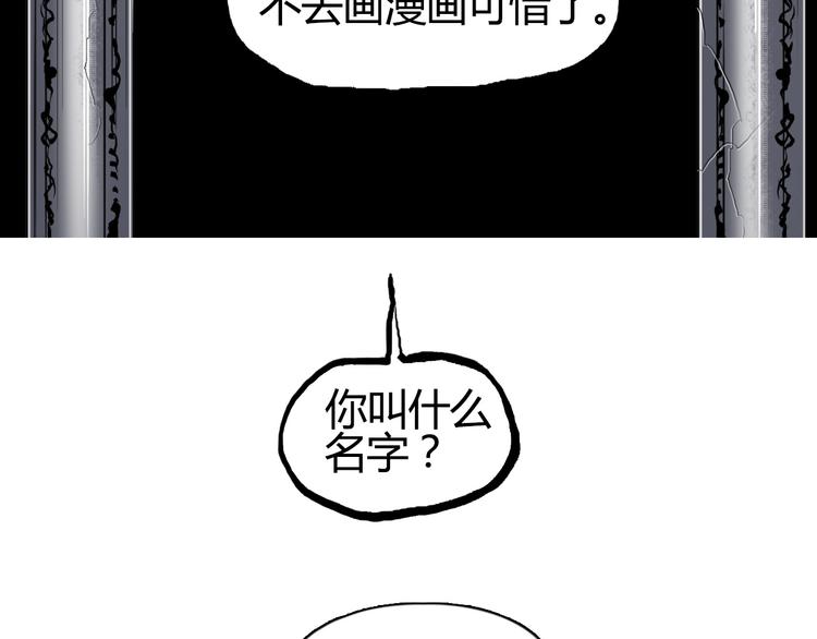 第107话 钥匙93