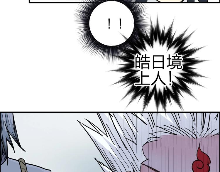 第194话 终于捉到你了121