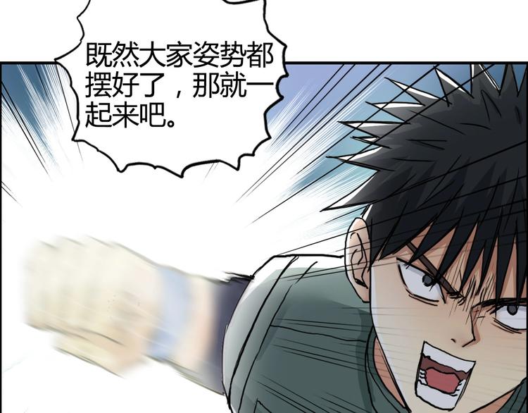 第160话 魂咒魔音33