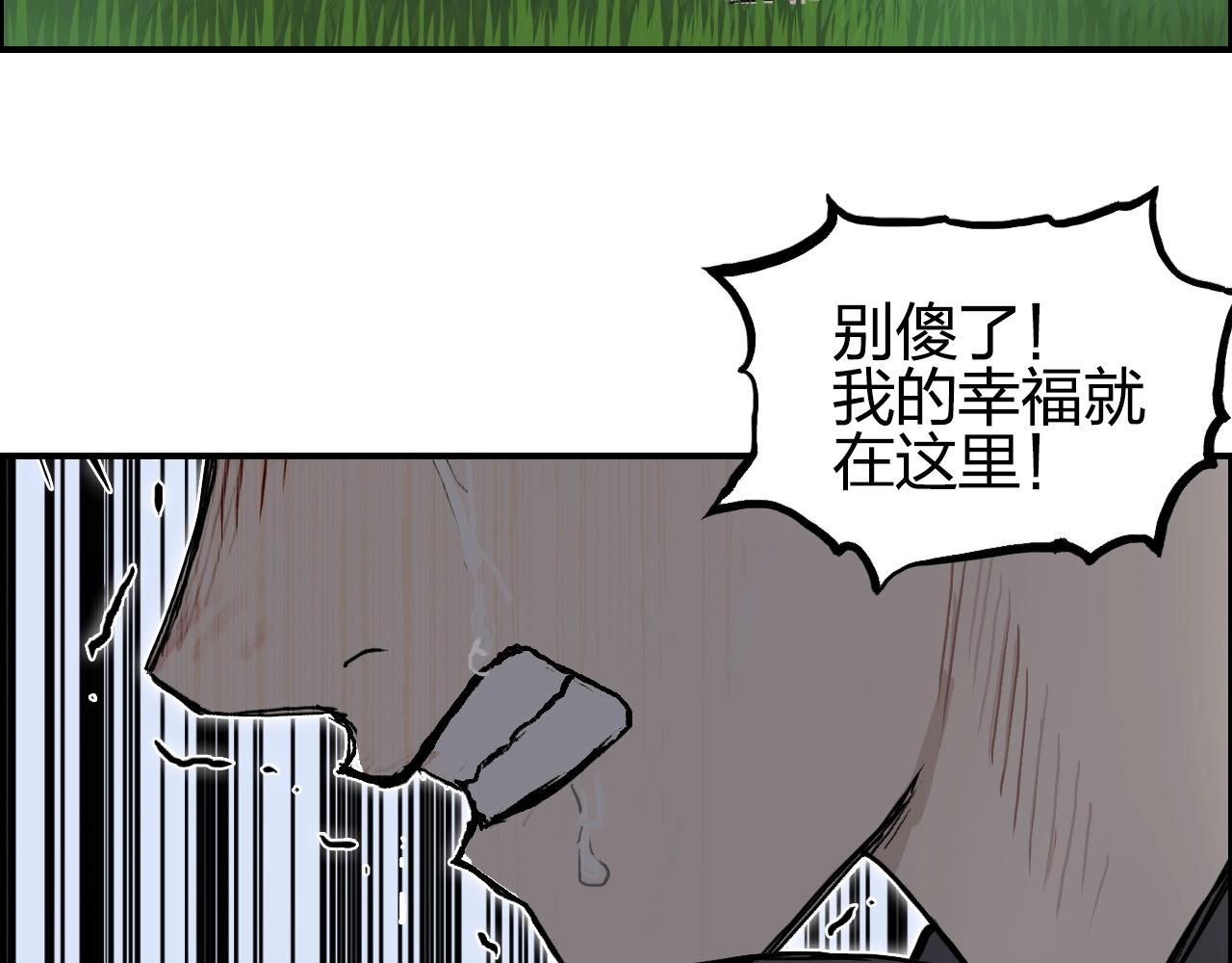 第285话 葬花82