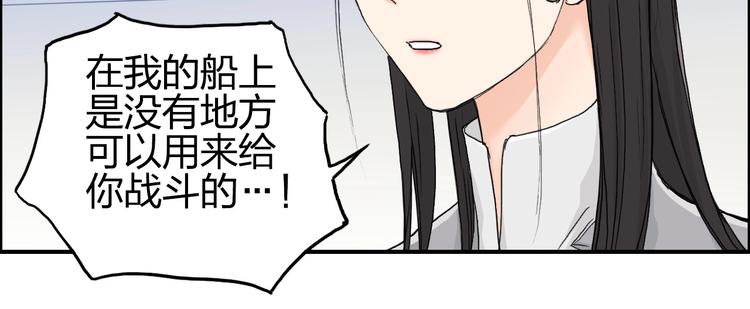第174话 这波报酬合情合理112