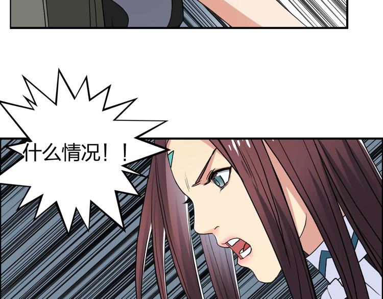第100话 跟踪者51