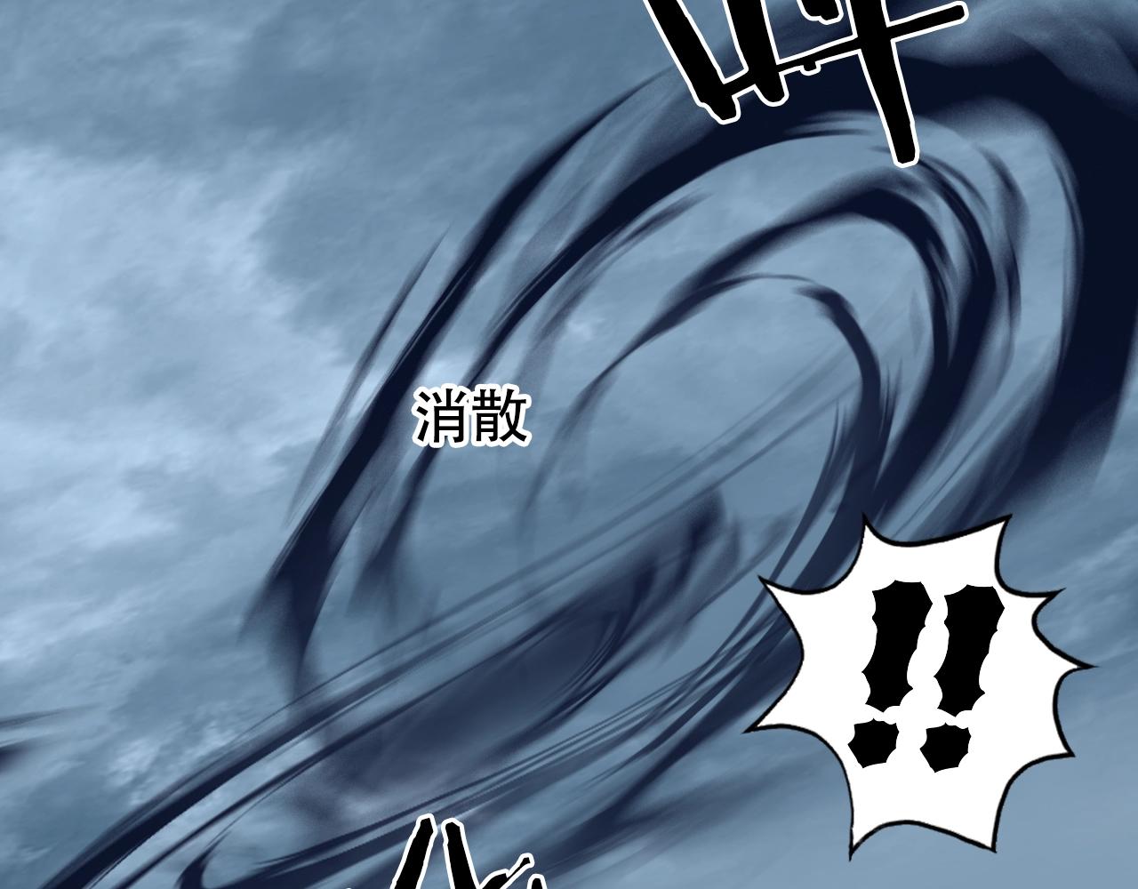 第305话 60%绝地天通9