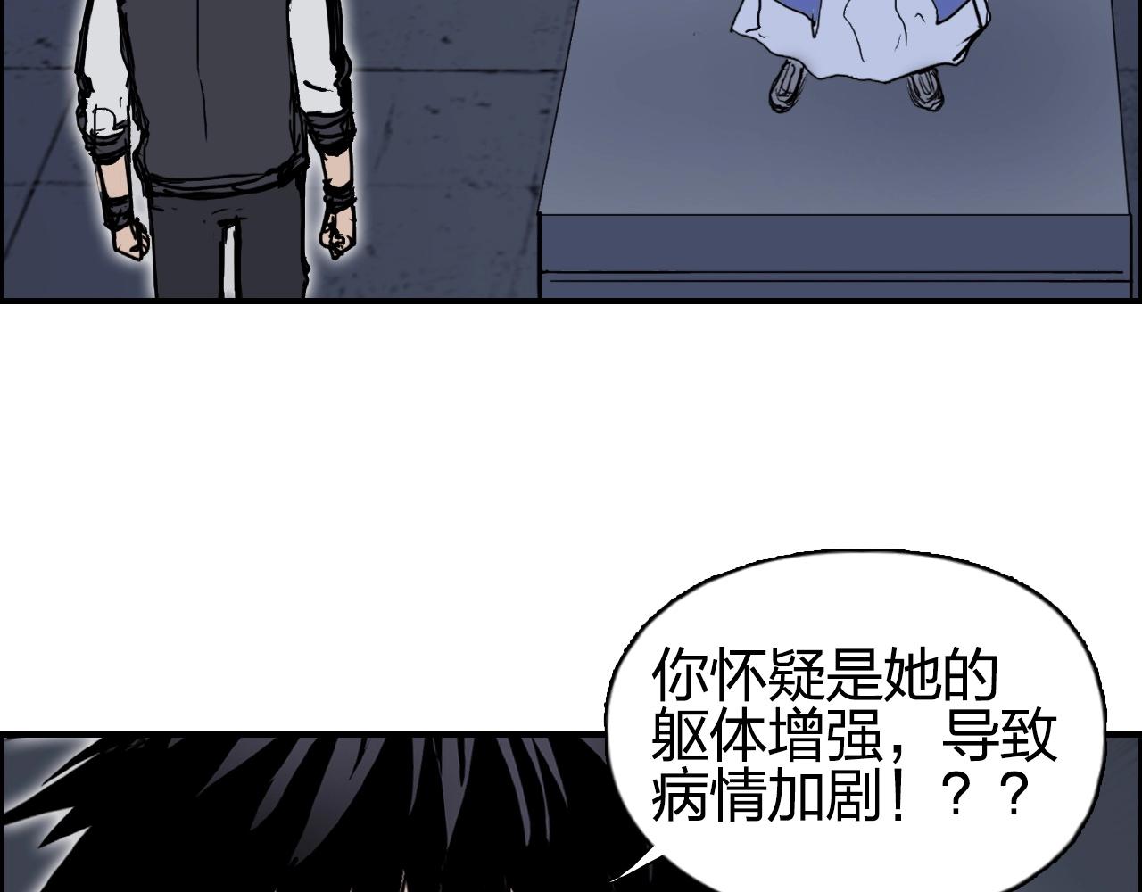 第279话 花的讯息139