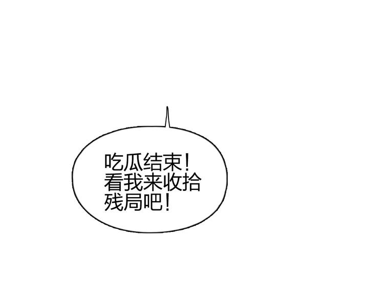 第187话 祸起萧墙 ????142