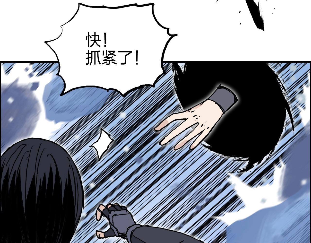 第268话 第二名器圣？！67
