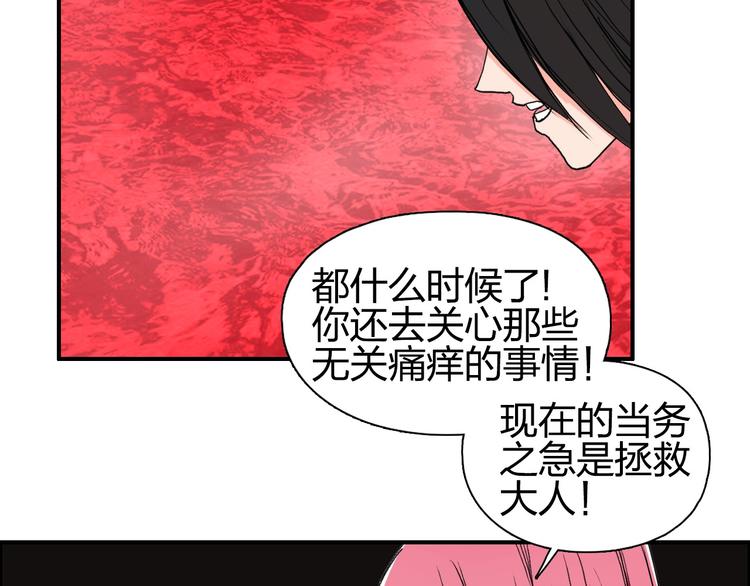 第191话 “血“中送炭91