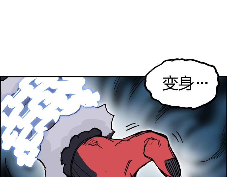 第241话 机不可失，趁乱搞事145