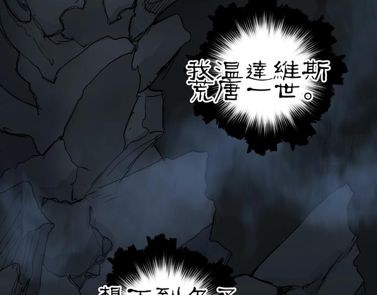 第216话 得之，你幸77