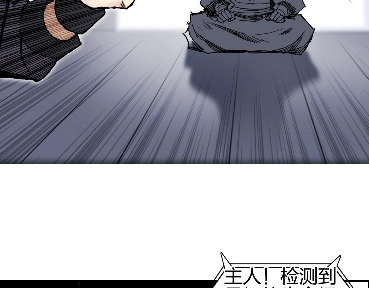 第256话 集合！准备搞事！39