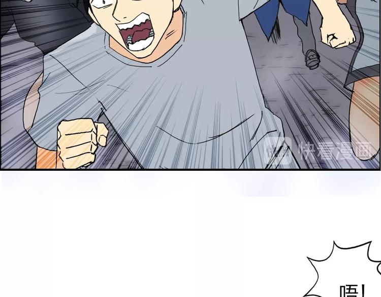 第137话 灵能电锯11