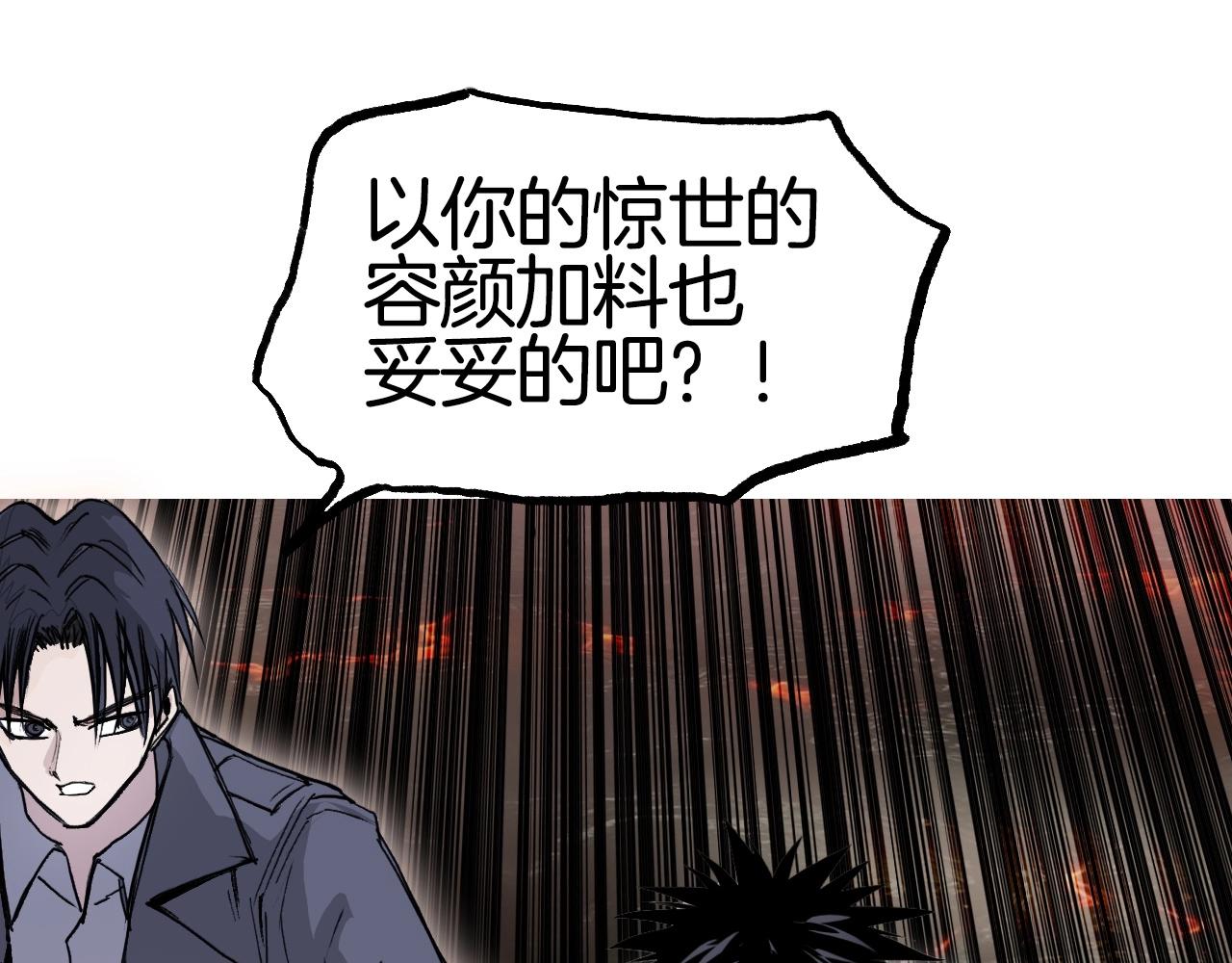 第299话 它界诸天179