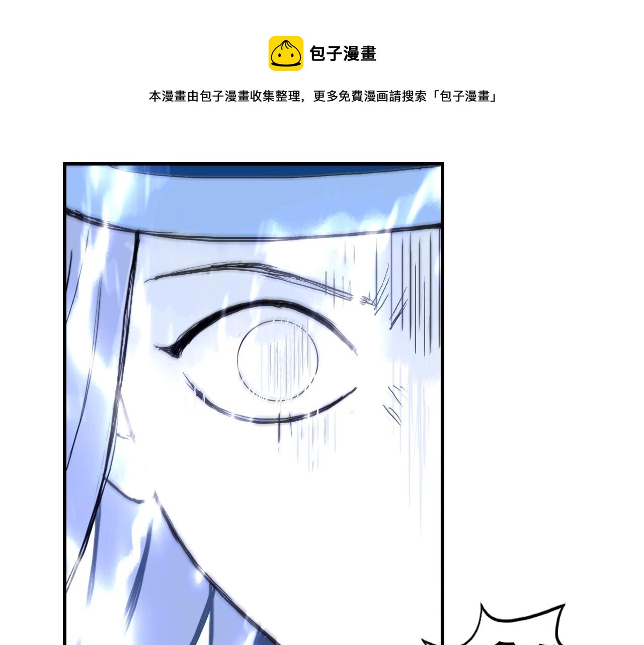 第263话 规则之石144