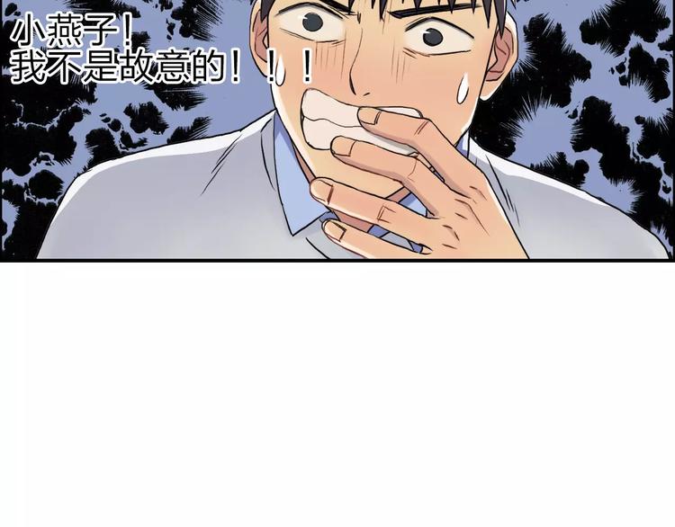 第45话 大驾光临64