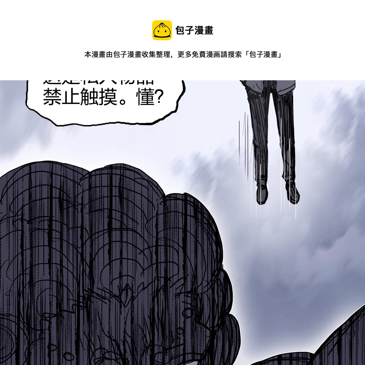 第270话 你也是我的了160
