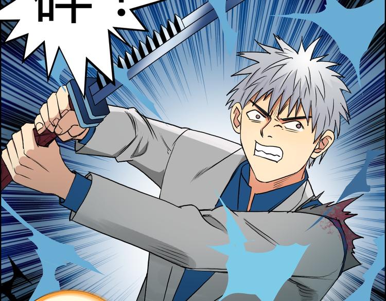 第81话 武器修复41