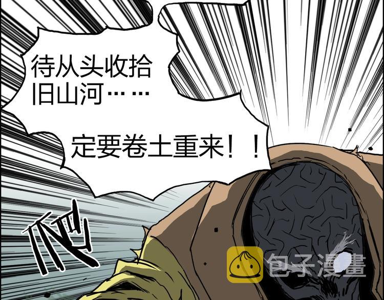 第174话 这波报酬合情合理67