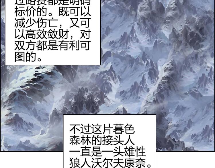 第180话 小哥哥，谈人生吗？88