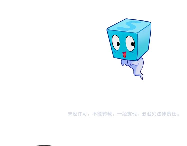 第157话 欺人太甚！137